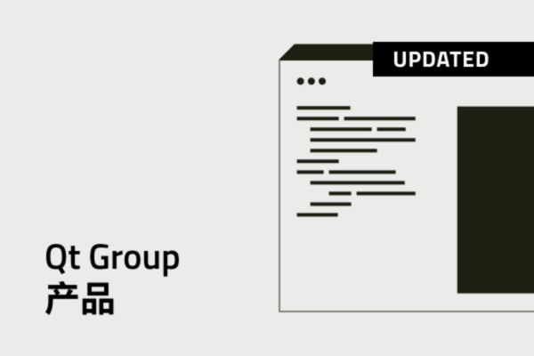 Qt Group 产品